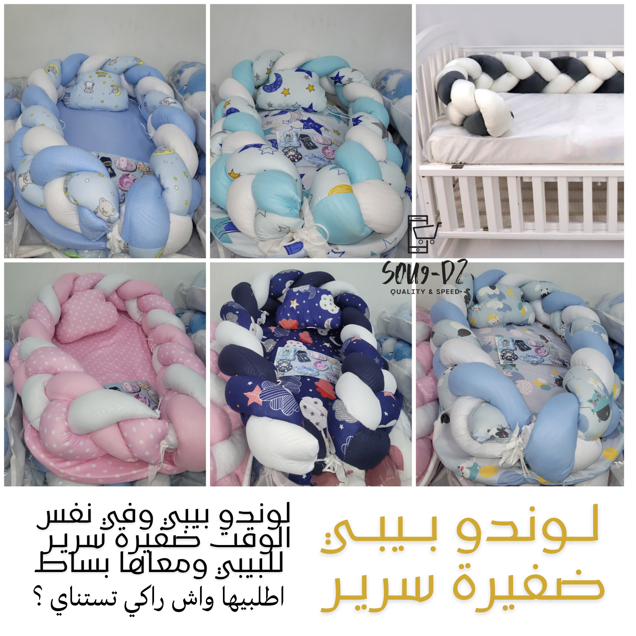 لوندو بيبي 03 - Image 2
